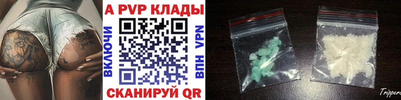 Виды наркоты Советский Бошки Шишки  A-PVP  КОКАИН  ГАШИШ  Галлюциногенные грибы  Мефедрон 
