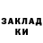 МЕТАДОН кристалл tom 1258