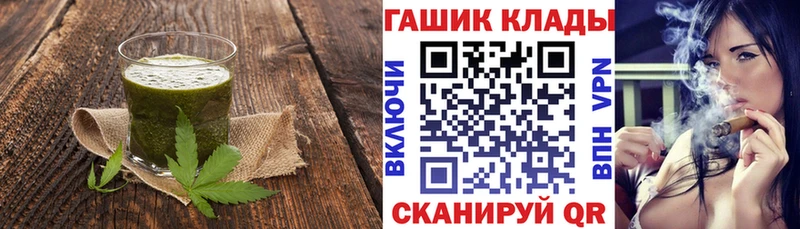 дарнет шоп  Советский  Еда ТГК конопля 