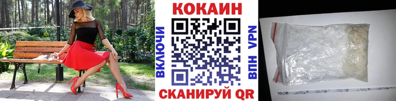 мега рабочий сайт  где купить наркоту  Советский  COCAIN 99% 