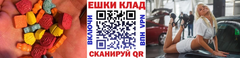 shop формула  Советский  Экстази 280 MDMA  закладки 