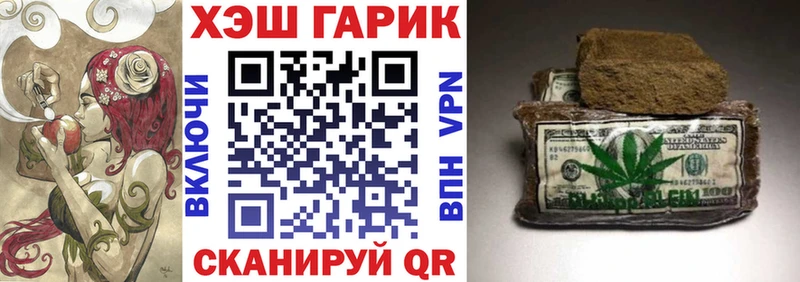 ГАШИШ гарик  Советский 