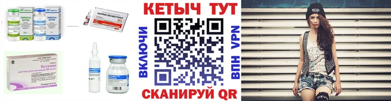 КЕТАМИН ketamine  KRAKEN ТОР  Советский 
