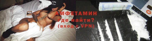 дживик Армянск