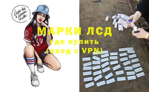 дживик Армянск