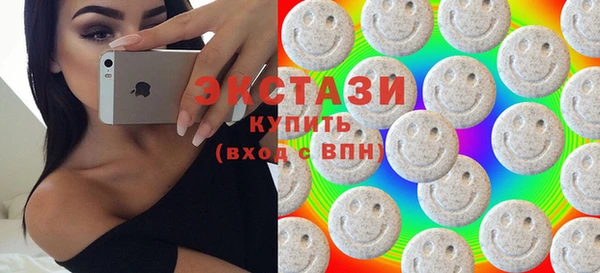 дживик Армянск