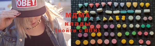 мдма Арсеньев