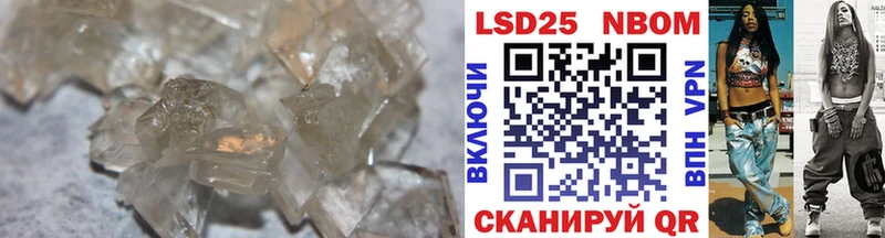 ЛСД экстази кислота  Советский 