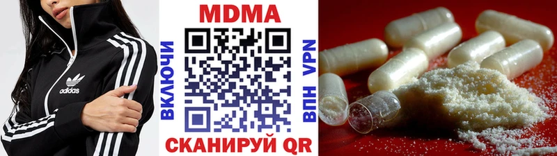 блэк спрут ссылка  Советский  MDMA кристаллы  магазин  наркотиков 