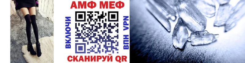 Метамфетамин Декстрометамфетамин 99.9% Советский