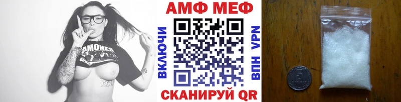Метамфетамин кристалл  Советский 