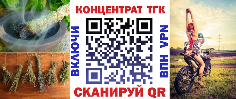 наркота  мориарти как зайти  kraken tor  ТГК гашишное масло  Советский 